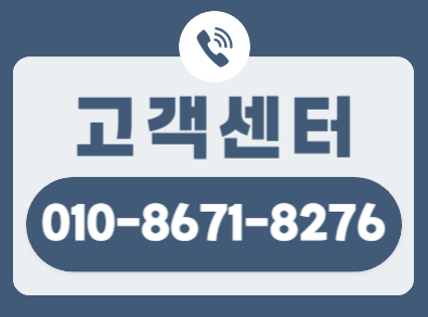 용문동하수구막힘